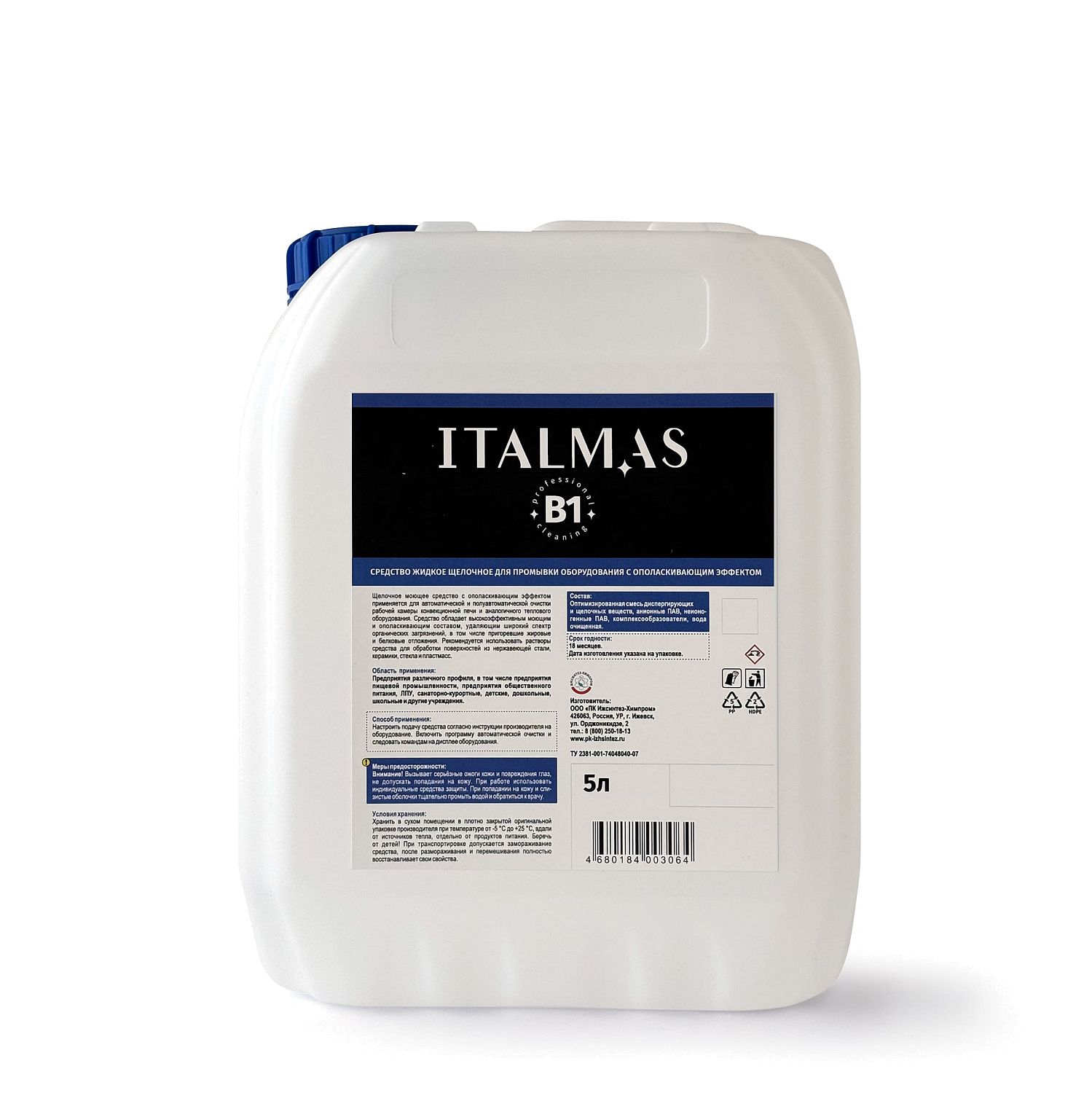 ITALMAS B1