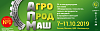 "Ижсинтез-Химпром" приглашает посетить стенд на международной выставке "Агропродмаш-2019"
